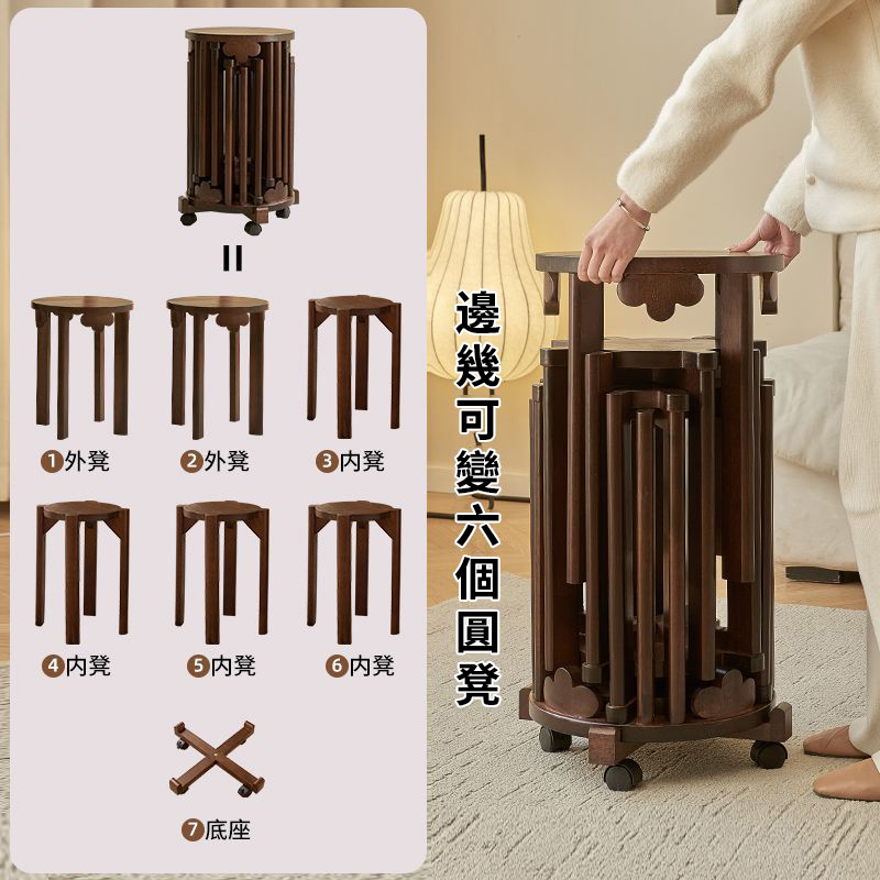 全實木六合一可疊放凳 | 設計巧妙，展開能滿足多人就坐，疊放後變成茶几，方便又實用！