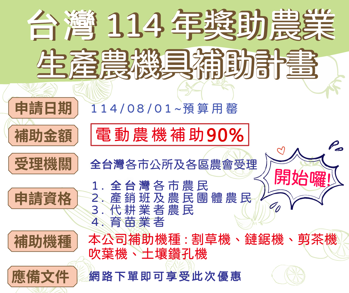 1764054292353486.jpg 1747707137799231.jpg